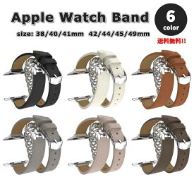 Apple Watch アップルウォッチ ベルト 全6色 スリム レザー ベルト 2重巻き メタルチェーン ブレスレット バンド 38/40/41mm 42/44/45/49mm 全機種対応 ブレスレット ストラップ 送料無料