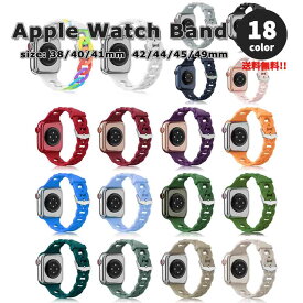 Apple Watch アップルウォッチ ベルト 全18色 ラバー スポーツ シリコン バンド 38/40/41mm 42/44/45/49mm 全機種対応 ブレスレット ストラップ 送料無料
