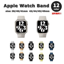 Apple Watch アップルウォッチ ベルト 全12色 ステンレス リンク 一体型 バンド 38/40/41mm 42/44/45/49mm 全機種対応 ブレスレット ストラップ 送料無料