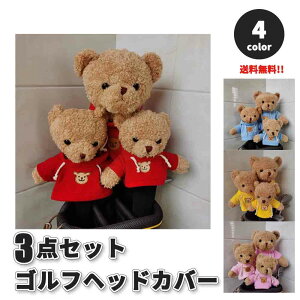 St wbhJo[ hCo[ tFAEFCEbh nCubh 3_Zbg S4F Jo[ Golf head covers IV xA[ PUv hdl ی h~ 