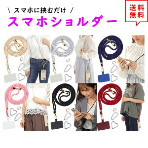 [ X}z V_[ Xgbv | ΂߂ iC Jrit nYt[ lbNXgbv h~ iPhone Galaxy Xperia Google AEghA t@bV 