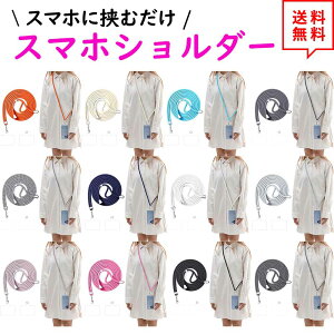 [ X}z V_[ Xgbv | ΂߂ iC S12F nYt[ lbNXgbv h~ iPhone Galaxy Xperia Google AEghA t@bV 