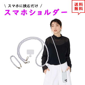 [ X}z V_[ Xgbv | ΂߂ p[ nhXgbvt nYt[ lbNXgbv h~ iPhone Galaxy Xperia Google AEghA t@bV 