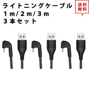 CgjOP[u [dP[u U^ U 1m/2m/3m×3{ ubN }[d f[^] iPhone/iPad/iPod Ή Lightning P[u