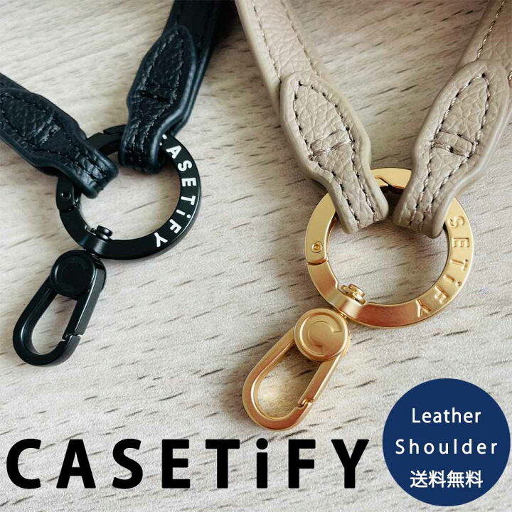 即納 CASETiFY ケースティファイ スマホ ショルダー スマホストラップ 