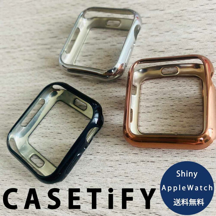 楽天市場】即納 CASETiFY ケースティファイ Apple Watch アップル 