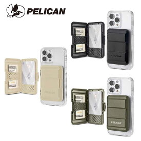 即納 Pelican ペリカン マグセーフ カード ウォレット 財布 カード収納 MagSafe カード4枚収納 iPhone 12/13/14 シリーズ対応 全3色 ケース カバー カードポケット 送料無料