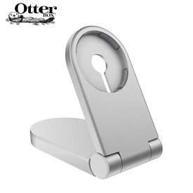 マグセーフ スタンド MagSafe 折りたたみ OtterBox オッターボックス iPhone シルバー 充電スタンド 角度調節 送料無料