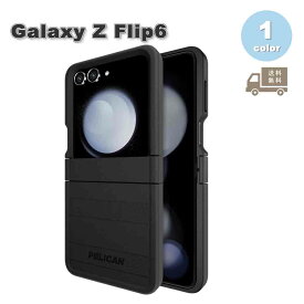 ペリカン Pelican ギャラクシー Galaxy Z Flip6 プロテクター ミリタリーグレード ブラック ゼットフリップ 耐衝撃 軽量 カバー 送料無料