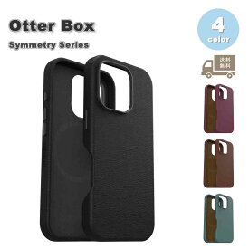 OtterBox オッターボックス シンメトリー カクタス レザー マグセーフ iPhone16/16Pro/16Plus/16ProMax Symmetry シリーズ MagSafe 対応 アイフォン ケース 全4色 送料無料