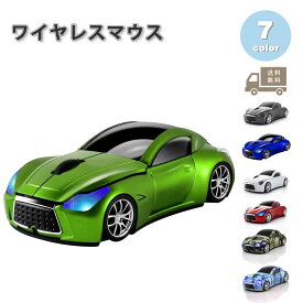 ワイヤレスマウス 無線 マウス USBレシーバー 2.4G スーパーカー 全7色 LED 静音設計 省電力 Windows/Mac/surface/Microsoft