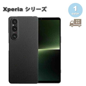 [ SONY \j[ GNXyA J[{ fUC A~h@ ubN Xperia 1lll / 1IV /1V / 1VI / 5IV / 5V / 10VI P[X wʃP[X ^ y Jo[