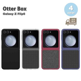 OtterBox オッターボックス Galaxy Z Flip 6 ギャラクシー ゼットフリップ Thin Flex ケース カバー 全4色 日本未発売