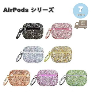 AirPods 1 / 2 / 3 / AirPods Pro 1 / 2 �G�A�[�|�b�Y �v�� �O���b�^�[ �L���L�� ���� �����O�t�� �n�[�h�P�[�X �J�o�[ �P�[�X �S7�F ������� �����h�~ �����h�~ �y�� ��������