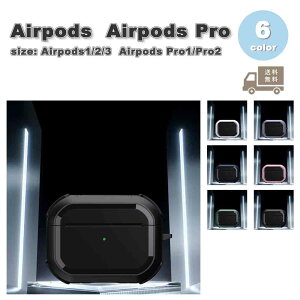 AirPods 1 / 2 / 3 / AirPods Pro 1 / 2 �G�A�[�|�b�Y �v�� MagSafe�Ή� ���� ���� ���M�b�h �J�o�[ �P�[�X �S6�F ������� �����h�~ �����h�~ �y�� ���C�����X�[�d ��������