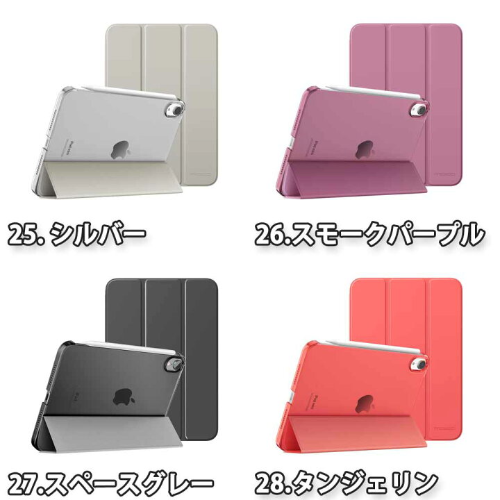 楽天市場】iPad mini 7(A17 Pro) / 6 アイパッド ミニ タブレット 