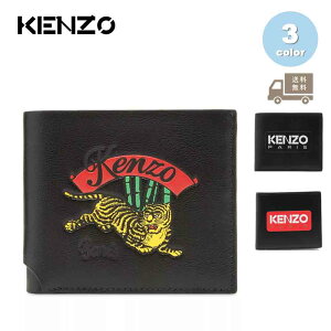 ケンゾー(KENZO) 三つ折り財布 | 通販・人気ランキング - 価格.com