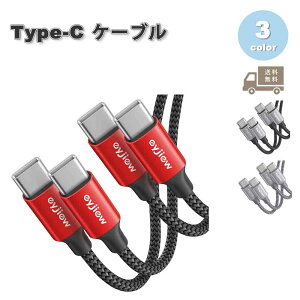 [dP[u iPhone 16/15 ^CvC USB-C & USB-C P[u 2{Zbg S3F }[d f[^] iPhone / MacBook / iPad /Google Pixel / Galaxy Ή