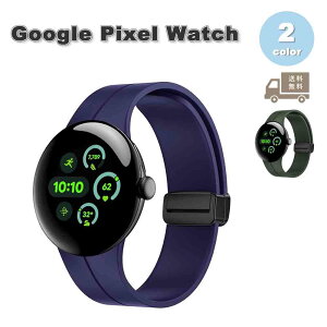 O[O sNZ EHb` oh VR C X|[c AEghA S2F Google Pixel Watch 3 45mm ւxg X}[gEHb` 