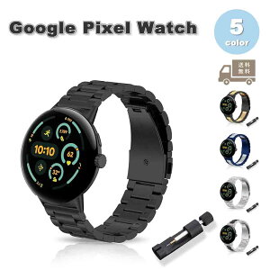 O[O sNZ EHb` oh XeXX`[ ^ S5F Google Pixel Watch 3 45mm ւxg X}[gEHb` 