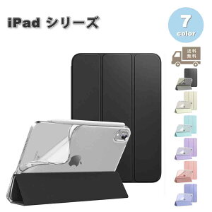 [ iPad Mini A17 Pro / iPad Mini6 蒠^ X}[gJo[ PUU[ TPU ACpbh ~j 7 6 Ή ebN ^ubgP[X S7F X^h I[gX[v O ϏՌ P[X