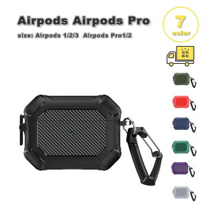 AirPods 3 / 2 / 1 AirPods Pro 2 / 1 �J�[�{�� �f�U�C�� �J���r�i�t�� ���C�����X�[�d ���b�N�t�� �P�[�X �ϏՌ� �h�o �G�A�[�|�b�Y �v�� �J�o�[ �S7�F ������� �����h�~ �����h�~ �y�� ��������