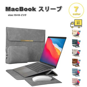 ���[ MacBook Air / Pro13~14�C���`�Ή� �X���[�u�P�[�X �P�[�X �J�o�[ �S7�F ���U�[ �|�[�`�t�� Apple �}�b�N�u�b�N �G�A�[ ���^