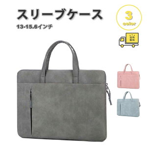 �p�\�R�� �X���[�u�P�[�X �P�[�X PU �h�� �X�^�C���b�V�� ���s ���@�\ �S3�F MacBook Surface Laptop Go Dell �}�b�N�u�b�N �G�A�[ �v�� �T�[�t�F�X �f�� �ی�