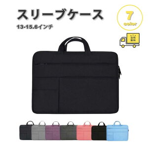 �p�\�R�� �X���[�u�P�[�X �P�[�X PC 2Way �h�� �X�^�C���b�V�� ���s ���@�\ �S7�F MacBook Surface Laptop Go Dell �}�b�N�u�b�N �G�A�[ �v�� �T�[�t�F�X �f�� �ی�