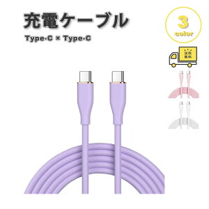 ���[ �[�d�P�[�u�� �^�C�vC USB-C & USB-C �P�[�u�� 1m/1�{ Type-C �}���[�d �f�[�^�]�� iPhone / MacBook / iPad /Google Pixel / Galaxy