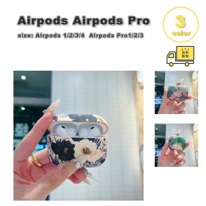 AirPods �\�t�g �V���R�� �ԕ� �t�����[ �P�[�X AirPods 4 / 3 / 2 / 1 AirPods Pro 3 / 2 / 1 �ϏՌ� �h�o �G�A�[�|�b�Y �v�� �J�o�[ �S3�F ������� �����h�~ �����h�~ �y�� ��������