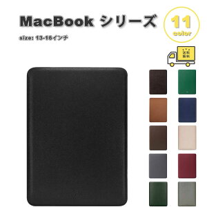 �}�b�N�u�b�N �X���[�u�P�[�X �c�^ ���^ �X�^�C���b�V�� PU���U�[ MacBook 13-16�C���` �Ή� �S11�F �p�\�R���P�[�X Apple �A�b�v�� �����^��