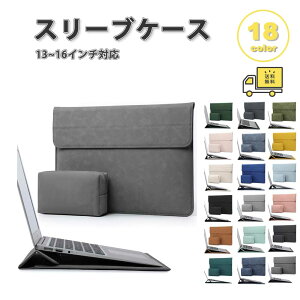 �p�\�R�� �X���[�u�P�[�X �P�[�X �X�G�[�h ���U�[ �X�^���h�@�\ �X�^�C���b�V�� ���s �|�[�`�t�� �S18�F MacBook Surface Laptop Go Dell �}�b�N�u�b�N �G�A�[ �v�� �T�[�t�F�X �f�� �ی�