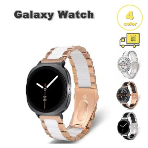 �M�����N�V�[ �E�H�b�` �X�e�����X �Z���~�b�N 2�g�[�� �x���g �S4�F Galaxy Watch 8 40mm 44mm / 8 classic 46mm / Ultra 47mm �o���h �ʋC�� ��������