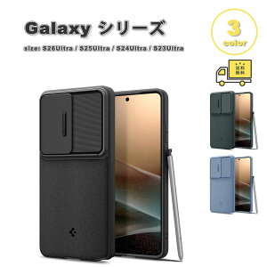 �M�����N�V�[ Galaxy �V���s�Q�� Spigen �I�v�e�B�b�N�A�[�}�[ S26Ultra/S25Ultra/S24Ultra/S23/S23Ultra �J���������Y�ی� �X���C�h�� 2�d�\�� �ϏՌ� �ČRMIL�K�i �P�[�X �J�o�[ ��������