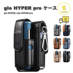 ���[ �O���[ �n�C�p�[ �v�� �P�[�X PU���U�[ �|�[�` �S�ʕی� �ϏՌ� �����^�ѕ֗� �����h�~ �J�o�[ glo HYPER / glo HYPER pro �V�K���b�g�P�[�X �S6�F �ی� �����h�~ �����^�� ���[ ��������
