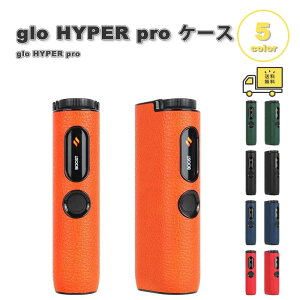 ���[ �O���[ �n�C�p�[ �v�� �P�[�X PU���U�[ �S�ʕی� �ϏՌ� �����^�ѕ֗� �����h�~ �J�o�[ glo HYPER / glo HYPER pro �V�K���b�g�P�[�X �S5�F �ی� �����h�~ �����^�� ���[ ��������