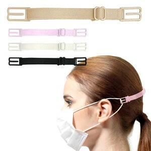即納 マスクバンド フェイスマスク アイマスク フックベルト 耳が痛くならない サイズ調節 選べる4色 マスクフックベルト 日本未発売 ポイント消化