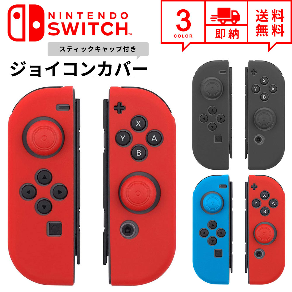 楽天市場】どうぶつの森 joy-con（Nintendo Switch｜テレビゲーム）の通販