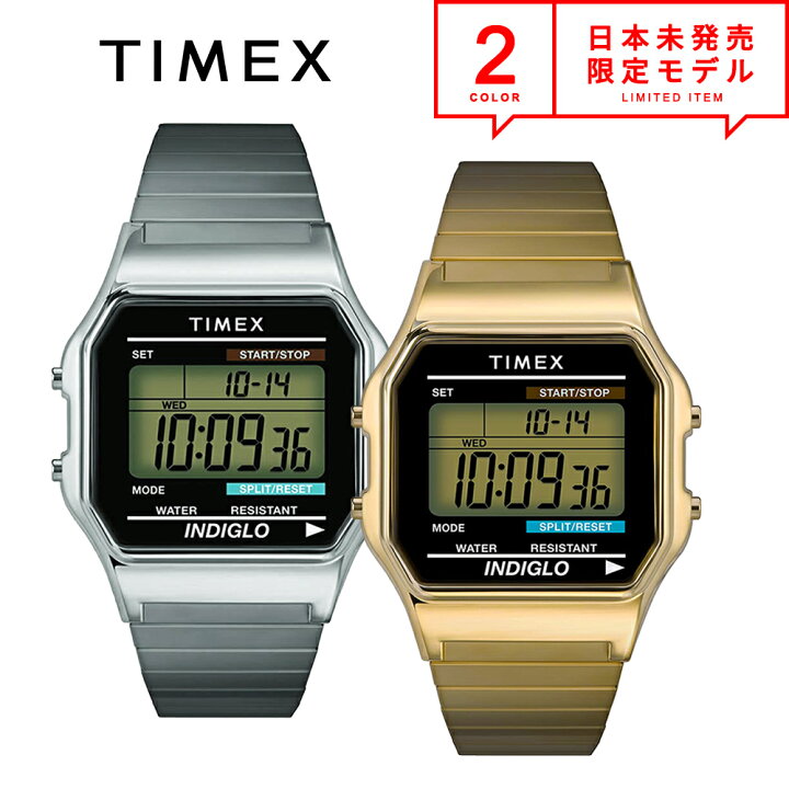 楽天市場】即納 TIMEX タイメックス 腕時計 クラシックデジタル  