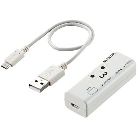 即納 WiFiルーター 無線 LAN ポータブル ルーター / USBケーブル付 / ELECOM エレコム WRH-300WH3-S｜ホワイト