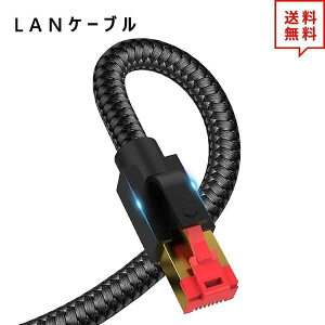 LANP[u C[TlbgP[u lbg[NP[u 50ft/15m CAT8/JeS[8 tbg^Cv  L Ethernet P[u {