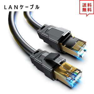 LANP[u C[TlbgP[u lbg[NP[u 40ft/12.19m CAT8/JeS[8 tbg^Cv  L Ethernet P[u {