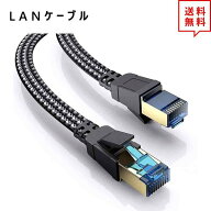 LANケーブル イーサネットケーブル ネットワークケーブル 10ft/3m CAT8/カテゴリ8 フラットタイプ 高速 …