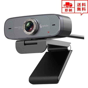 即納 Webカメラ ウェブカメラ 200万画素 フルHD 1080P対応 90°広角 高画質 マイク内蔵 USB接続 ビデオ会議 テレワーク 在宅ワーク