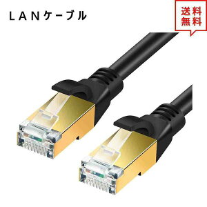 LANP[u C[TlbgP[u lbg[NP[u 50Ft/15m CAT8/JeS[8 tbg^Cv  L Ethernet P[u {