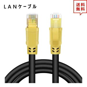 LANP[u C[TlbgP[u lbg[NP[u 50FT/15m CAT8/JeS[8 tbg^Cv  L Ethernet P[u {