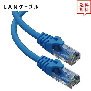 LANP[u C[TlbgP[u lbg[NP[u 75ft/23m u[ CAT6/JeS[6 tbg^Cv  L Ethernet P[u {