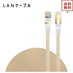 LAN�P�[�u�� �C�[�T�l�b�g�P�[�u�� �l�b�g���[�N�P�[�u�� �S�[���h 66FT/20m CAT7/�J�e�S���[7 �t���b�g�^�C�v ���� �L�� Ethernet �P�[�u�� ���{������
