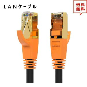 LANP[u C[TlbgP[u lbg[NP[u 50ft/15m CAT8/JeS[8 tbg^Cv  L Ethernet P[u {